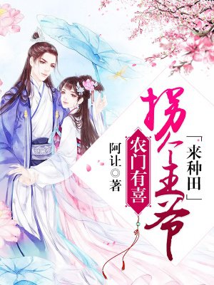 波多野结衣潜藏
