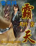 公交车np粗暴h强j