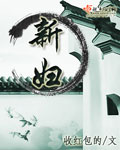 美咲结衣