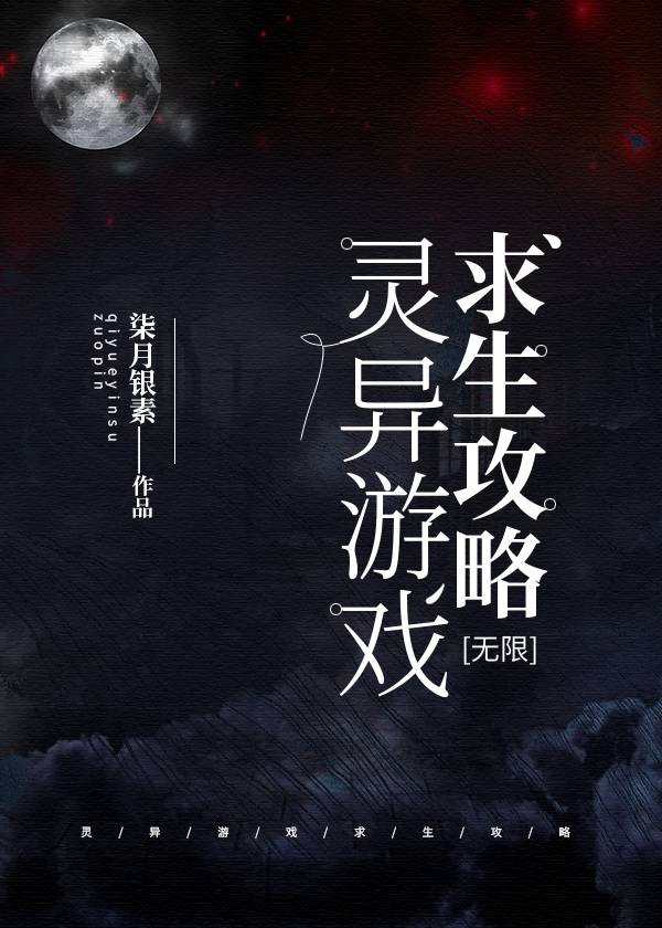 熊欲小说全集在线阅读