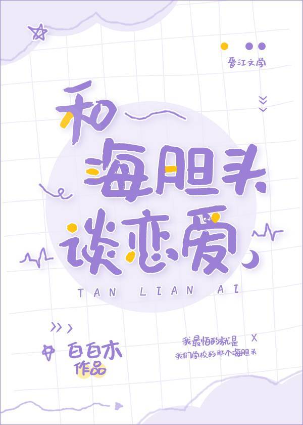 臭脚女生罗盈