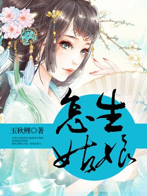 贫道混初唐