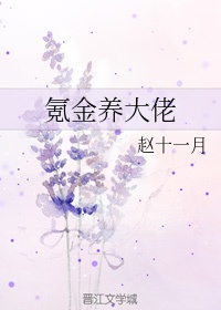 太子传说