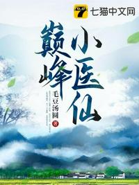 女秘书的秘密