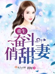 不知火舞去衣看奶图
