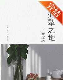 赌侠