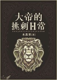 陈扬绝世高手最快更新红颜