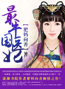 男女双修功法
