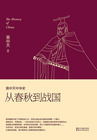 被触手怪入侵魔法漫画