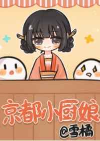 步兵女神排行榜90后