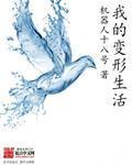 腐漫之家app