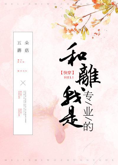 手指插花核心