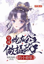 车上激情(H)小说