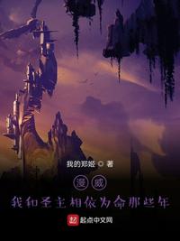坏坏王爷放肆爱小说