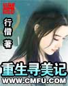 基地在线观看免费高清完整版