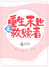 测字取名