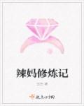 套路直播破解版