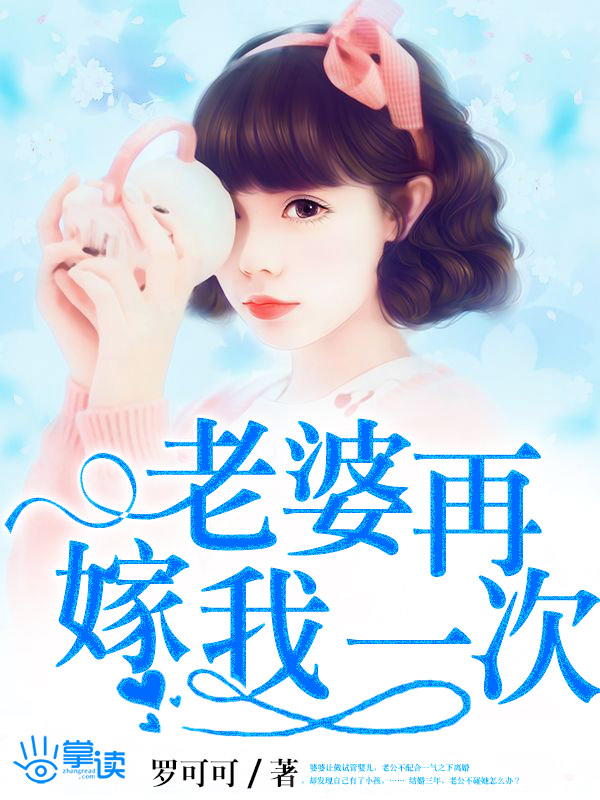 好妻子免费观看