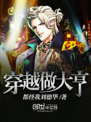 少林僵尸2