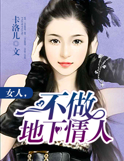 前田香织在线