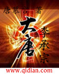 斗破苍穹全文下载