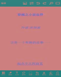 勇者行动在线观看