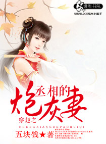 聊斋滟谭国语完整版