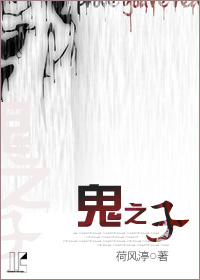雪乃雪之下