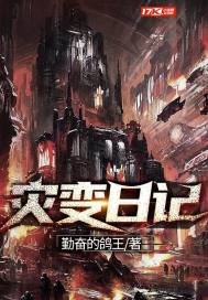 女明星们的按摩师全文免费阅读
