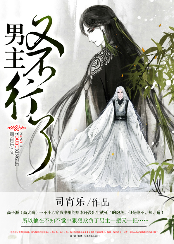 爱爱插