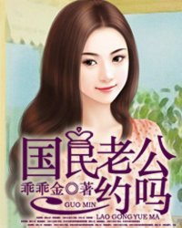 萌白酱可爱的小兔子