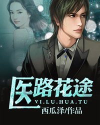 镇魂街漫画下载