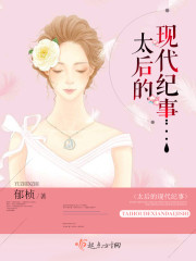 快穿之男主的初恋女配