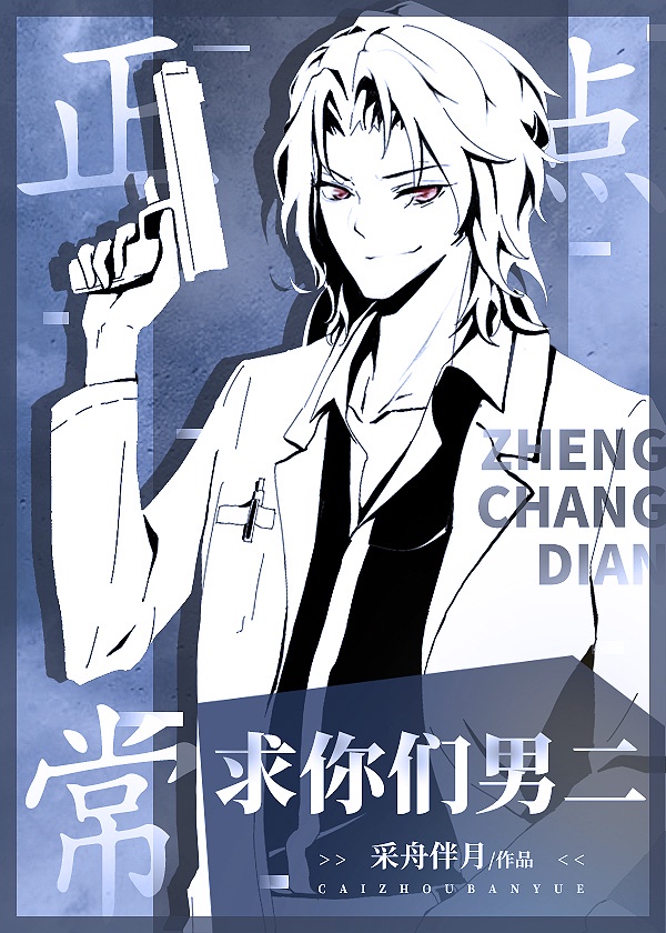 雾都家的六伯爵家第2集