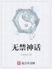 麻仓优种子