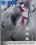 错爱1739小说