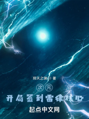 二次元失禁漏尿捆绑图片