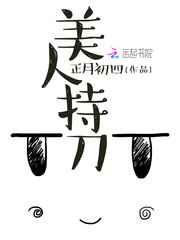 从ktv带来两个直男鸭子
