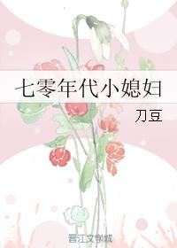 海贼王索隆x娜美漫画