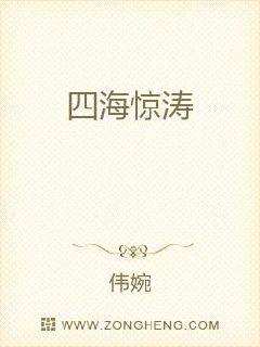 亚洲卡通动漫