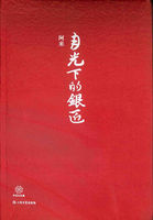 恋爱教室