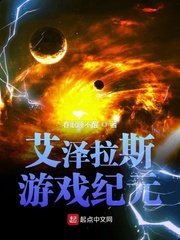 阻断援军