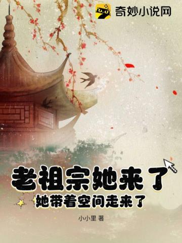 18号本子催乳受孕