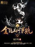 盗墓往事