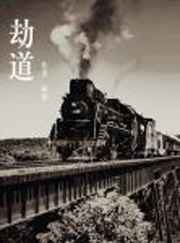 宝宝影视
