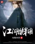 在线看美女