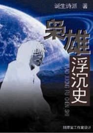 一不小心捡到爱电视剧免费观看完整版