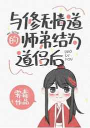狼人干