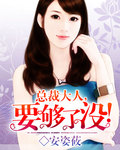 C她上瘾无弹窗