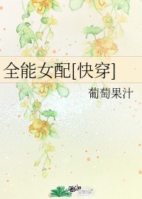 被店长侵犯的未婚妻石原